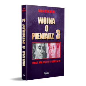 Wojna o pieniądz 3. Epoka walczących królestw. Song Hongbing